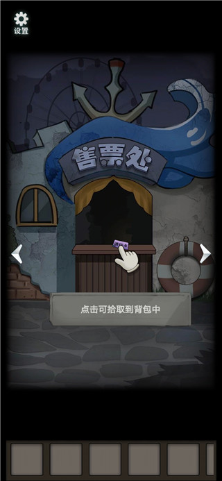 恐怖玩偶1游乐园图3