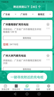 特享充图3