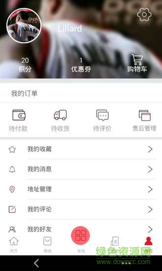 鞋客app截图3