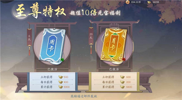 武林闲侠红包版