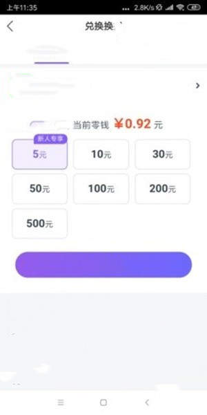 水母快讯图3
