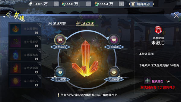 碧雪情天3D1.1.5图3