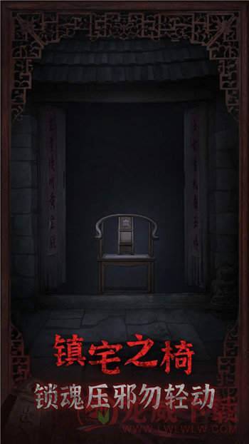 封门村游戏免广告版图2