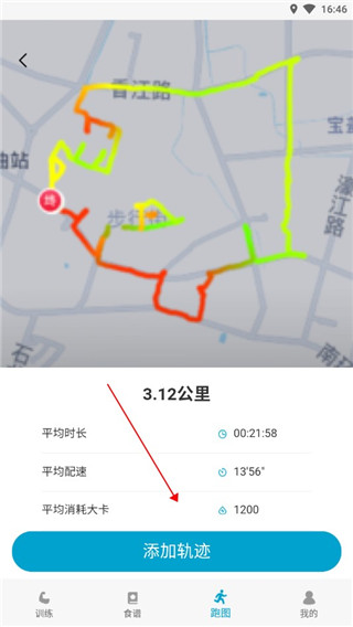 小兔乐跑图3