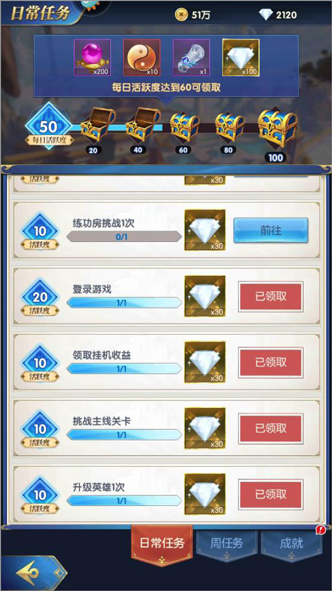 战神之决战西伯利亚图3