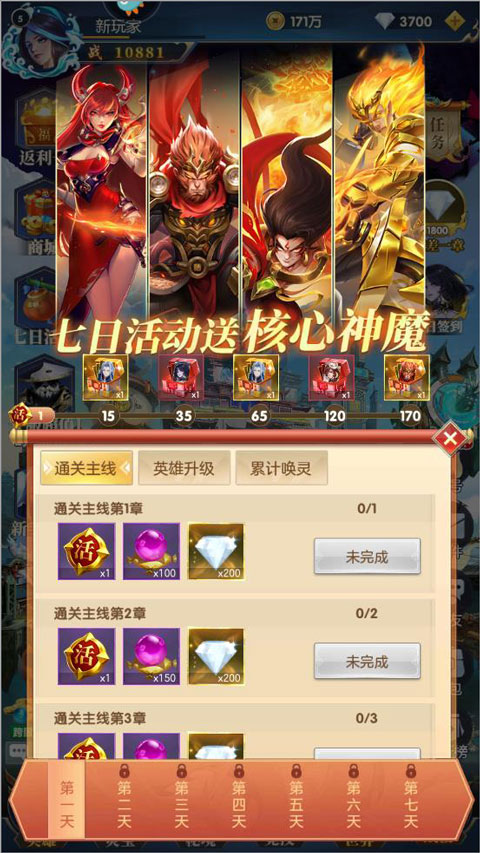 战神之决战西伯利亚图2