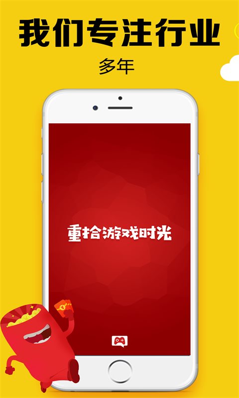黑糖俱乐部最新版本图2