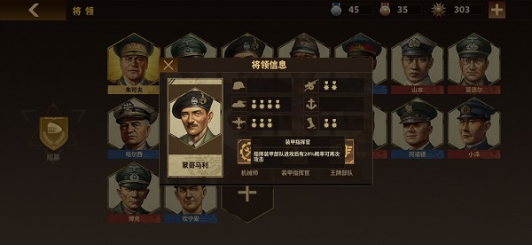 将军的荣耀3三神将2022官方最新版图1