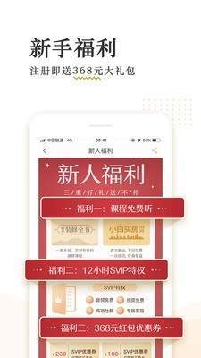 破竹官方版