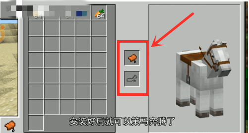 我的世界中国版