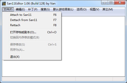 三国志11威力加强版修改器