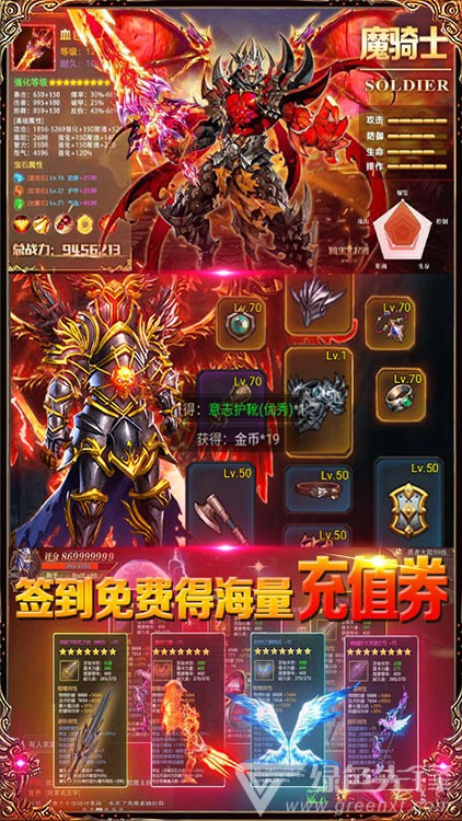 暗黑救赎星耀版