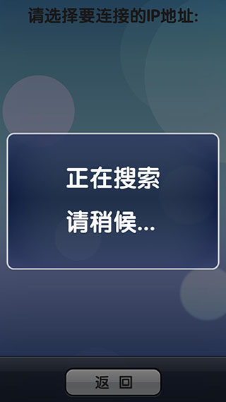 加加助手最新版图3