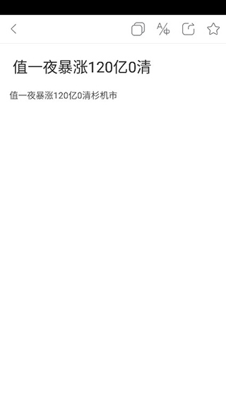 拍照取字app