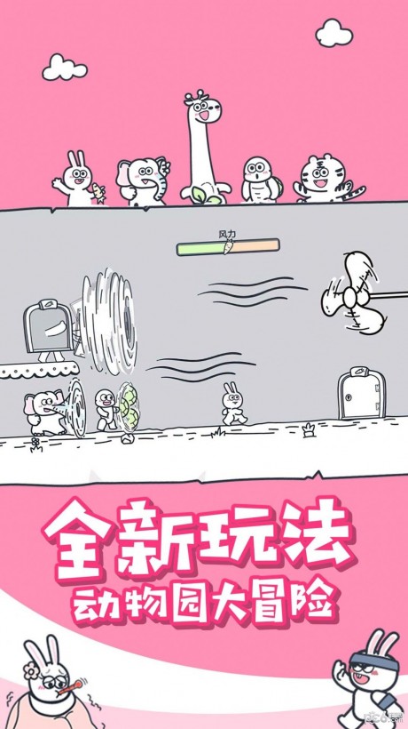 神奇动物派对图1
