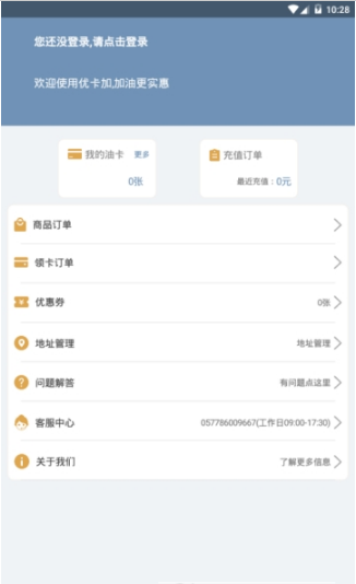 优卡加图1