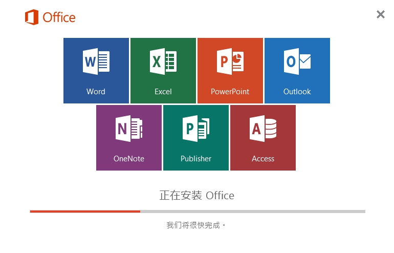 microsoftoffice破解版安卓版图2