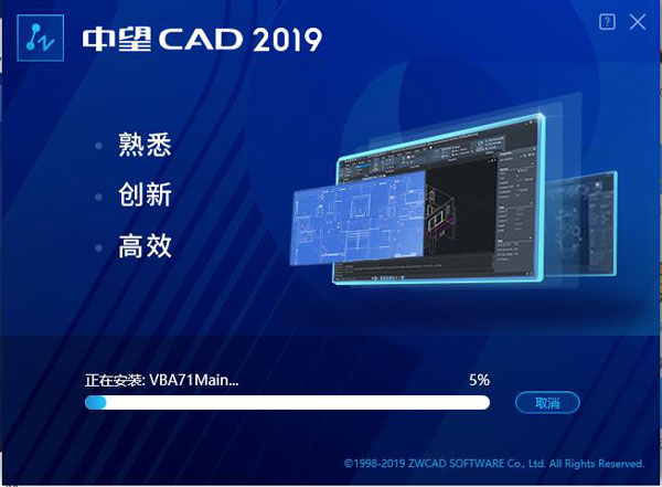 中望cad建筑版2024官方版