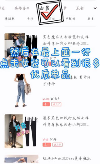 美物清单