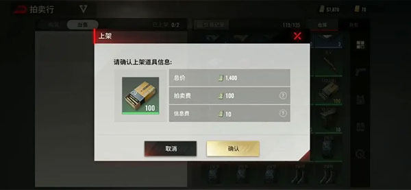 超凡先锋国际服手游图2