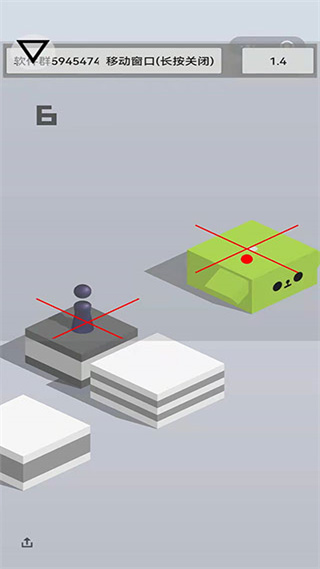 快手跳一跳辅助器图2