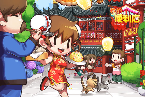 我的便利店qq版图2