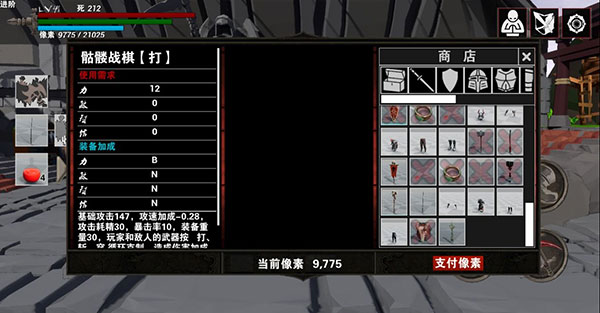 救赎抉择旧版图2