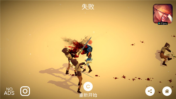 杀戮之路图3