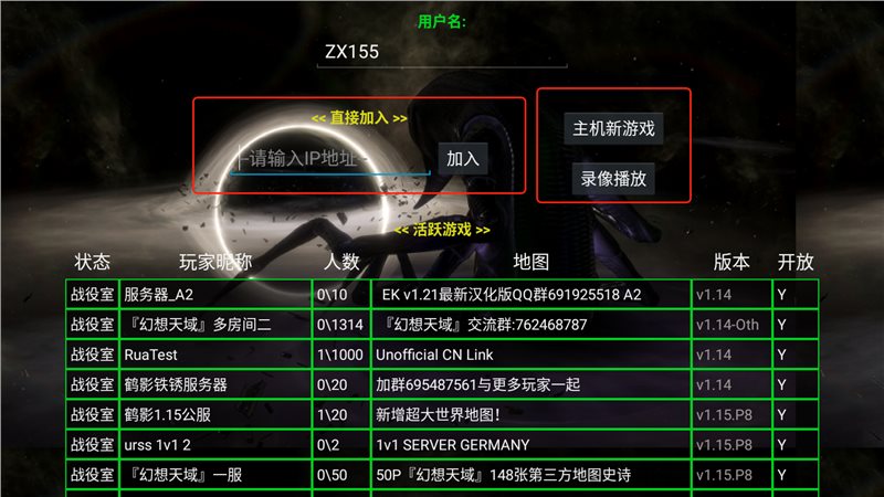 铁锈战争超武战场mod手机版最新版图3