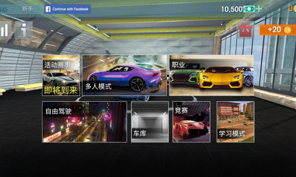 驾驶学校模拟破解版中文版DrivingSchoolSim截图1