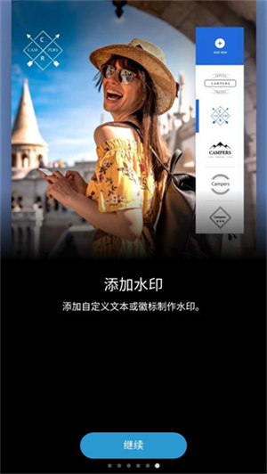 photoshop手机版图4