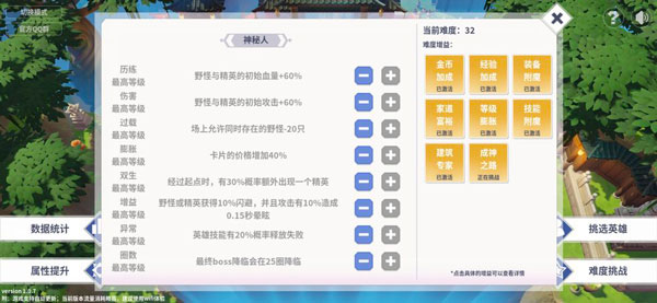 第二十圈无限金币钻石版图3