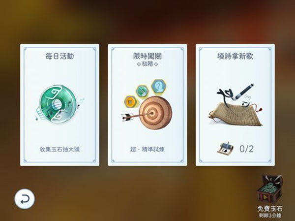阳春艺曲游戏官网版图3