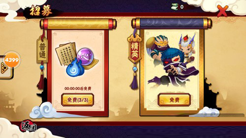 造梦西游外传官网版图3