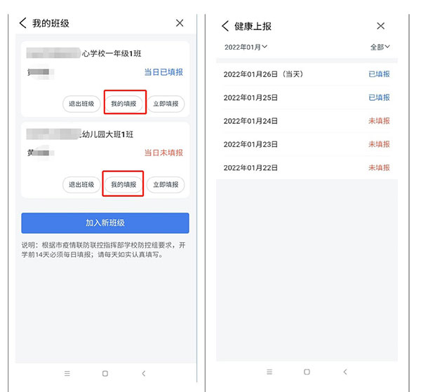 爱青城官方版图1