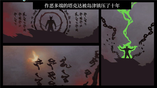 暗影忍者武士最新版