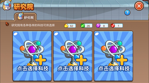 全民小镇