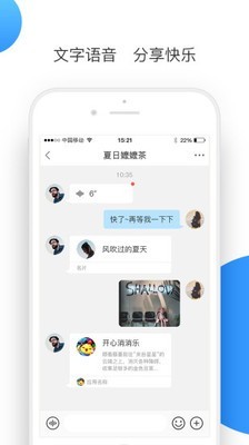 友赞截图5