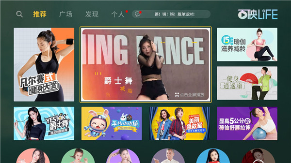 百映优生活图2