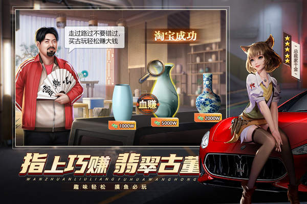 都市英豪官方游戏图2