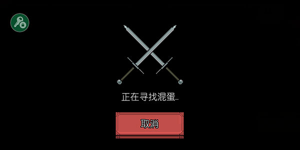 该死的混蛋国际版图1