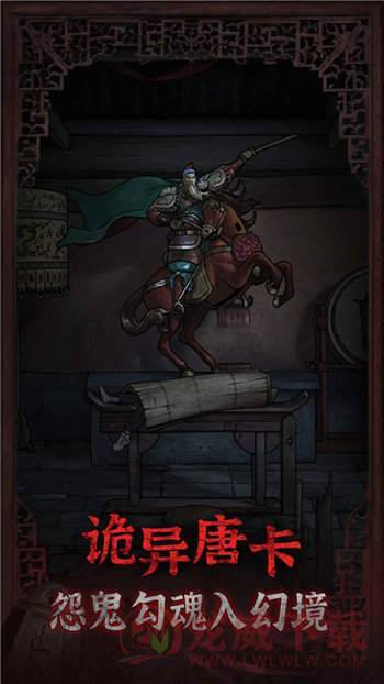 封门村游戏免广告版图1