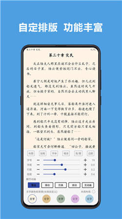 阅读3.0app