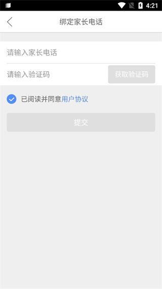 口语100学生app下载