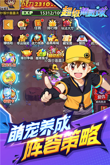 图3