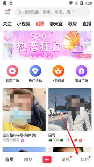 vv音乐图1