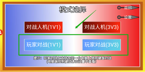 像素火影最新版手游图3