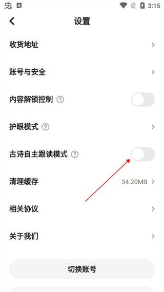 瓜瓜龙启蒙app官方版