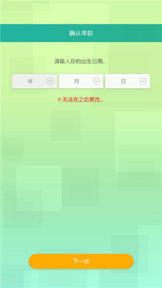宝可梦home手机版(Pokémon HOME)