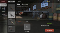 生存小队单机吃鸡图1